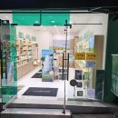 이니스프리서면로데오 - 부산진구 전포대로199번길 12 | 이니스프리서면로데오