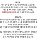 여자 팀추월경기 해설 방송3사 비교 정리 글.txt 이미지