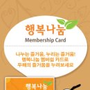 지리산순한한우명품관순천만점 이미지