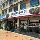 바른보쌈&88제육 다이닝코드