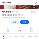 원격대학형태 | 군자 두쫀쿠 리뷰 | 윤숲과자점vs베리스베어 두쫀쿠 웨이팅 및 솔직리뷰 [내돈내산]