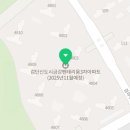 금강으뜸부동산중개 이미지