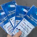 GS25 군포수리산점 이미지