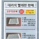 남성석재 이미지