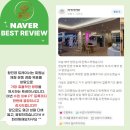 머슬팩토리24 호탄점 | 헬스장/머슬팩토리 호탄점]📌좋은 리뷰에는 이유가 있습니다머슬팩토리24 호탄점 회원 후기 모음집 ①🔥