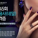 네일아트 이미지