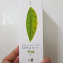 해들인의원 | 인앤아이샵 알로에 에센스 후기