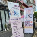 수미안뷰티 이미지