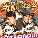 성방 이미지