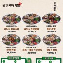 완미제주연동점