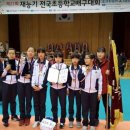 주안초등학교 이미지