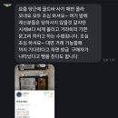 실제 겪은 중고거래 사기 이야기 + 절대 안 당하는 법! 오늘의금시세