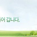 [주5일/용인/영어가능자] 에너지관리공단 준전문직 채용 - 국제인증심사 (파견직, ~4/20) 이미지