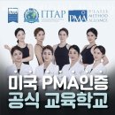 메디앤컬필라테스 대방점 네이버블로그