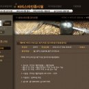 바리스타 2급(토) 이미지