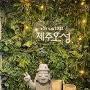 오성식당 이미지