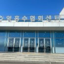 어부들은하호