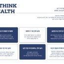 한양대학교 기술경영전문대학원 이미지