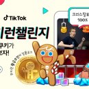 데브시스터즈(주) 이미지