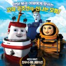 바다다악당