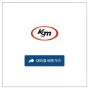 케이지엠기술