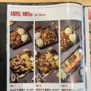 치킨에반한떡복이