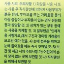 (주)에이티면역 이미지