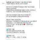 <b>하프클럽</b> 팔로워 이벤트 (~11.20)