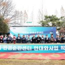 파주환경 이미지