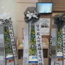 성요셉요양병원 이미지