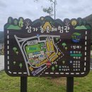 삼가로1 | 보은캠핑) 청주근처 가볼 만한 캠핑 삼가농촌 캠핑장 이용 후기