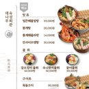 계절회관 이미지