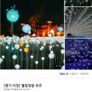 별빛푸드 이미지