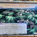 화암네거리~북대전 ic 이미지