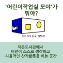 도서관 창작 작업실 이미지