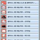 엘시
