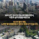 법무법인민우