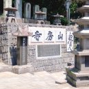 산방로8 이미지