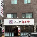 우시장육부장 이미지
