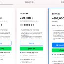 원더쉐어 필모라 환불 방법 및 성공 후기 (ai 개체 리무버 후기)