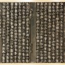 구텐베르크 이미지