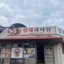 옥명2길 이미지