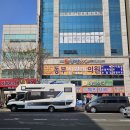 명인치과의원 이미지