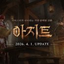 아지트PC 이미지