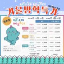 애플트리바운스 | 안양 키즈카페 추천, 비산동 키즈카페에서 커피마시며 힐링하기. 애플트리 로라바운스 평촌점 다녀온 후기