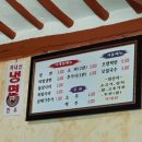 남원소바 이미지