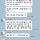 RE : 2020 진소연 선생님 수업 나눔 후기 이미지