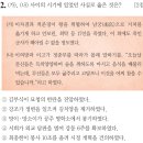한국사능력검정시험 시험대비(심화) 이미지