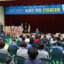 영양군농업경영인 이미지