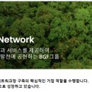 (주)비지에프로지스 - 진주시 | (주)비지에프로지스